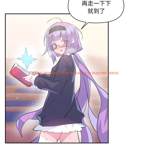 查看漫画虛擬仙境 - 第26話 - www.tymanga.com中的3712992图片