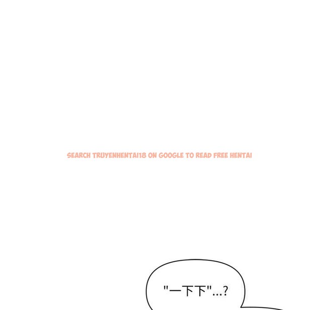 查看漫画虛擬仙境 - 第26話 - www.tymanga.com中的3712993图片