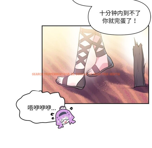 查看漫画虛擬仙境 - 第26話 - www.tymanga.com中的3712994图片