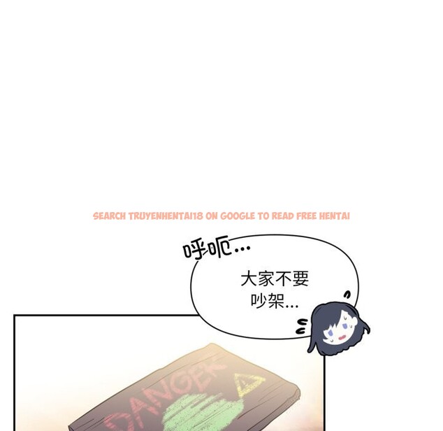 查看漫画虛擬仙境 - 第26話 - www.tymanga.com中的3712995图片