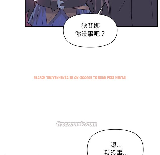 查看漫画虛擬仙境 - 第26話 - www.tymanga.com中的3712998图片