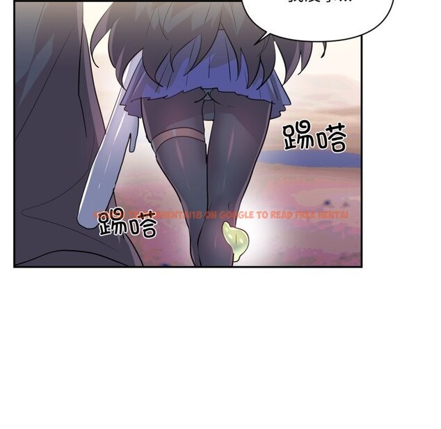 查看漫画虛擬仙境 - 第26話 - www.tymanga.com中的3712999图片