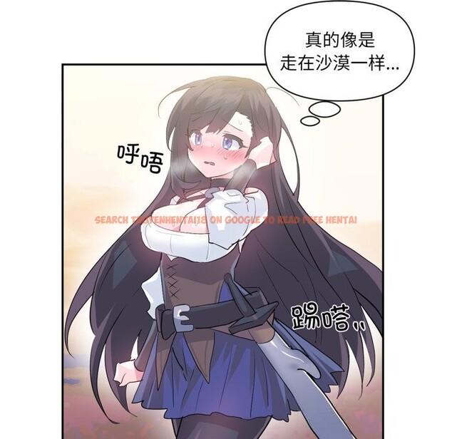 查看漫画虛擬仙境 - 第26話 - www.tymanga.com中的3713001图片