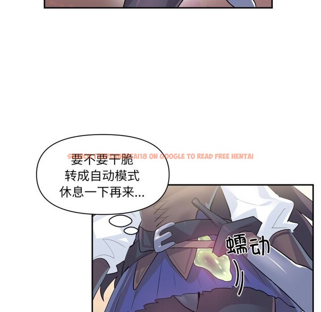 查看漫画虛擬仙境 - 第26話 - www.tymanga.com中的3713002图片