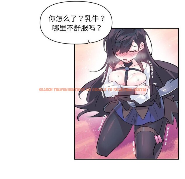 查看漫画虛擬仙境 - 第26話 - www.tymanga.com中的3713007图片