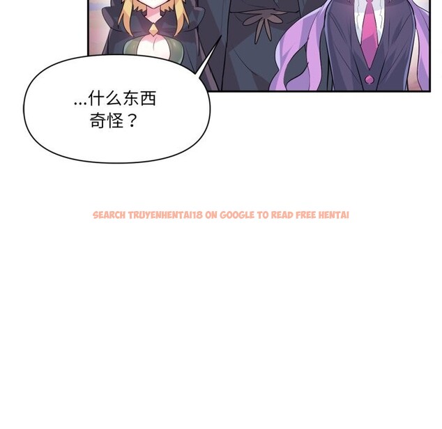 查看漫画虛擬仙境 - 第26話 - www.tymanga.com中的3713011图片