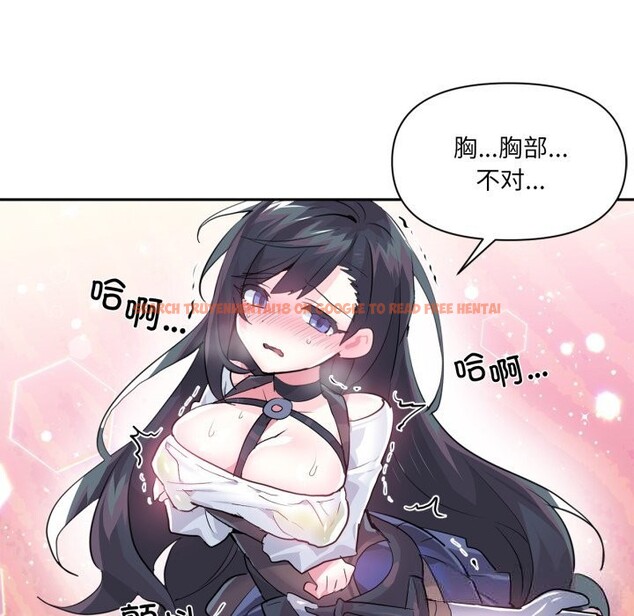 查看漫画虛擬仙境 - 第26話 - www.tymanga.com中的3713012图片