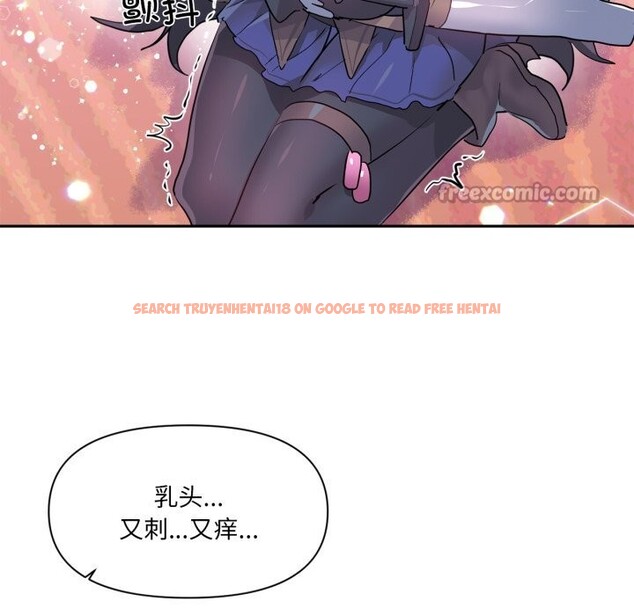 查看漫画虛擬仙境 - 第26話 - www.tymanga.com中的3713013图片