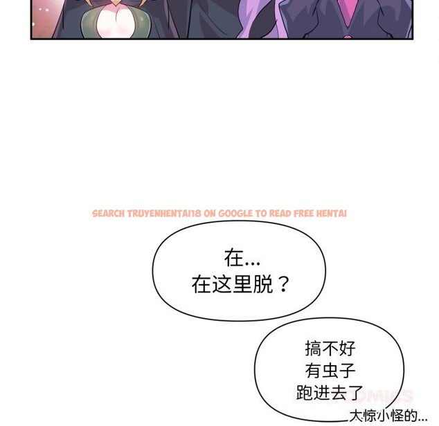 查看漫画虛擬仙境 - 第26話 - www.tymanga.com中的3713015图片