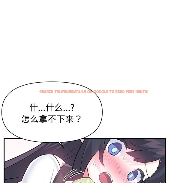 查看漫画虛擬仙境 - 第26話 - www.tymanga.com中的3713026图片