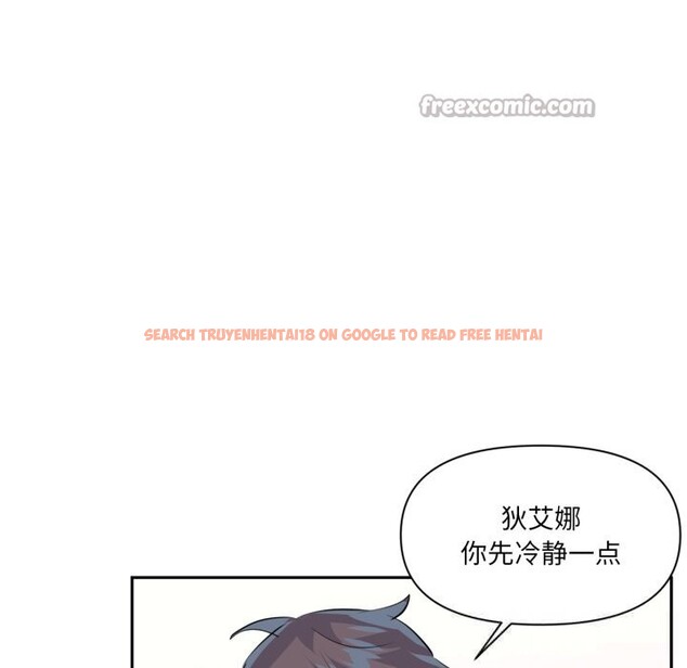 查看漫画虛擬仙境 - 第26話 - www.tymanga.com中的3713028图片