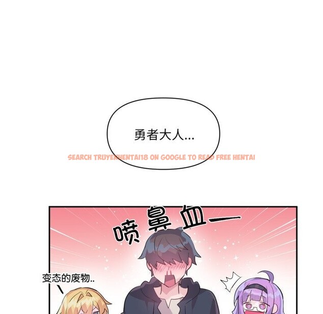 查看漫画虛擬仙境 - 第26話 - www.tymanga.com中的3713032图片