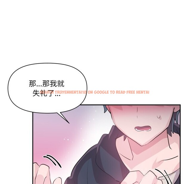 查看漫画虛擬仙境 - 第26話 - www.tymanga.com中的3713035图片