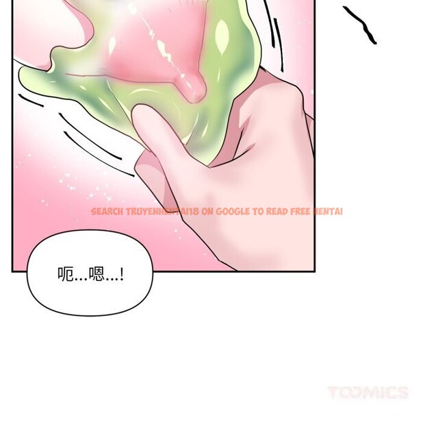 查看漫画虛擬仙境 - 第26話 - www.tymanga.com中的3713039图片