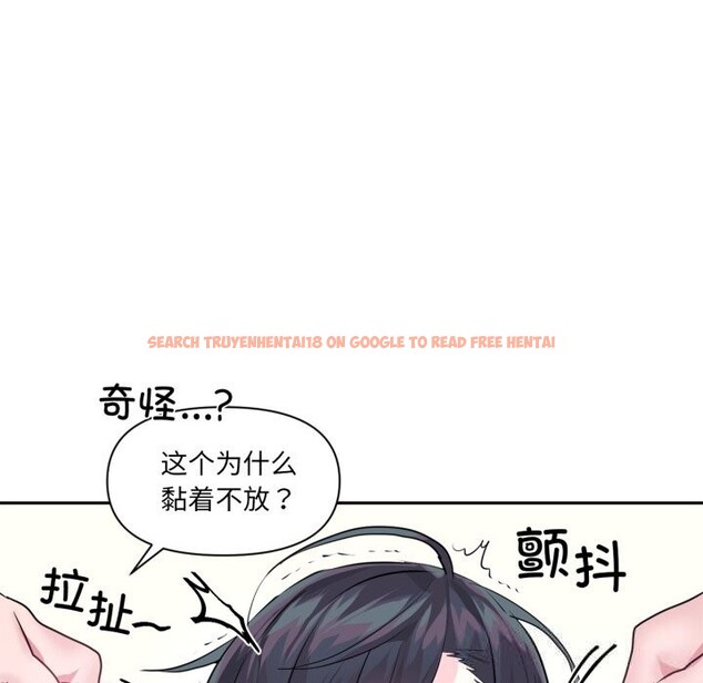 查看漫画虛擬仙境 - 第26話 - www.tymanga.com中的3713040图片