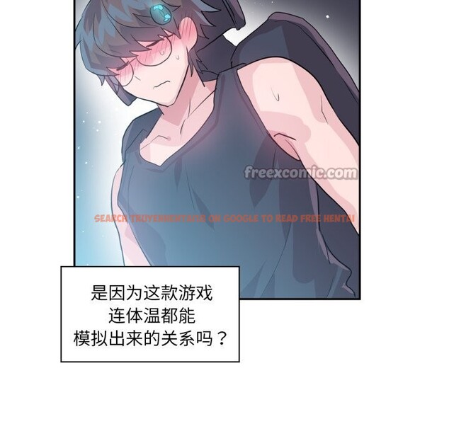 查看漫画虛擬仙境 - 第26話 - www.tymanga.com中的3713043图片