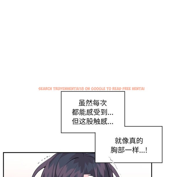 查看漫画虛擬仙境 - 第26話 - www.tymanga.com中的3713044图片