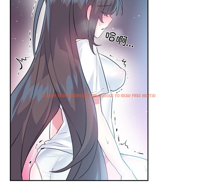 查看漫画虛擬仙境 - 第26話 - www.tymanga.com中的3713047图片