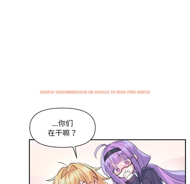 查看漫画虛擬仙境 - 第26話 - www.tymanga.com中的3713054图片