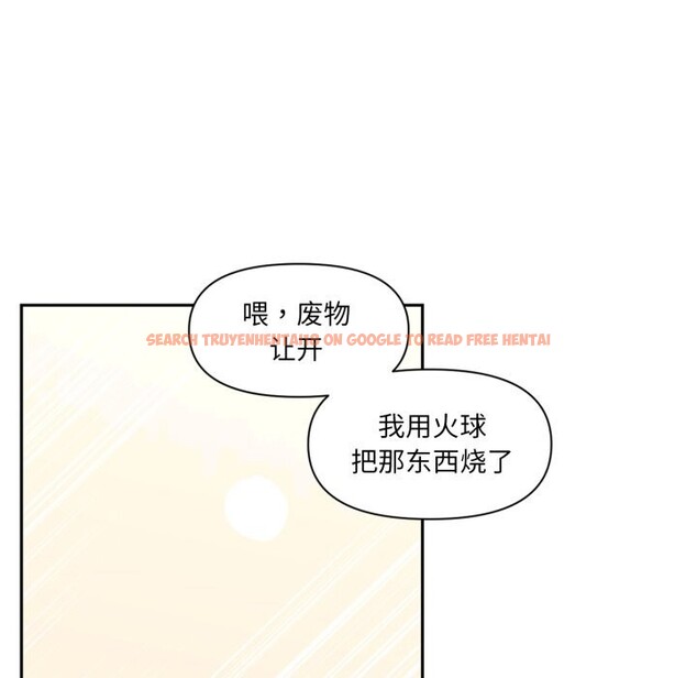 查看漫画虛擬仙境 - 第26話 - www.tymanga.com中的3713056图片