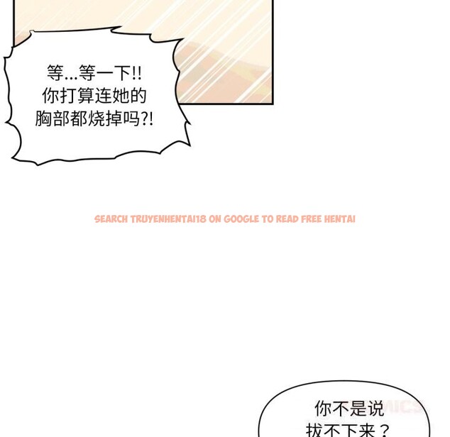 查看漫画虛擬仙境 - 第26話 - www.tymanga.com中的3713057图片