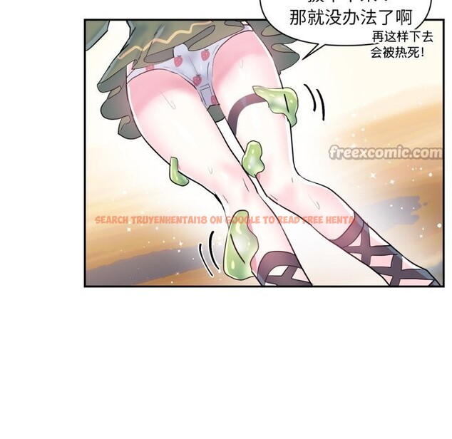 查看漫画虛擬仙境 - 第26話 - www.tymanga.com中的3713058图片