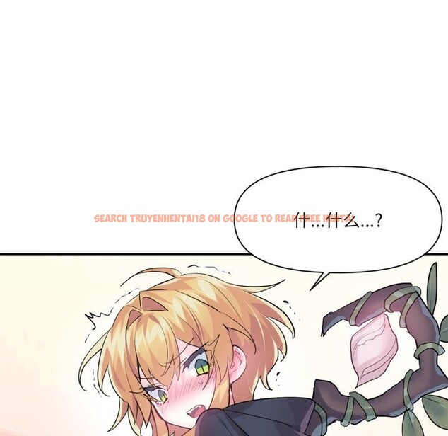 查看漫画虛擬仙境 - 第26話 - www.tymanga.com中的3713062图片