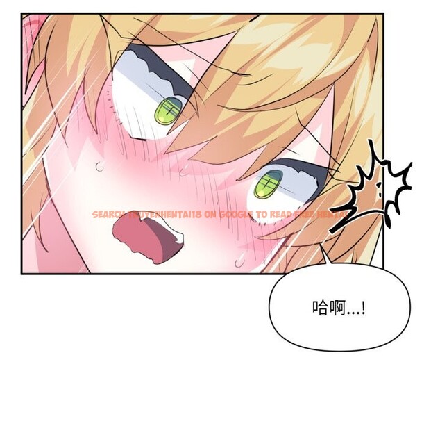 查看漫画虛擬仙境 - 第26話 - www.tymanga.com中的3713068图片