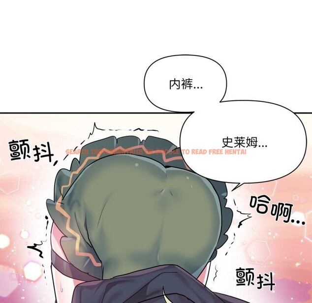 查看漫画虛擬仙境 - 第26話 - www.tymanga.com中的3713072图片