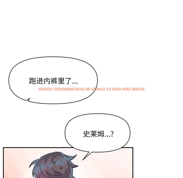 查看漫画虛擬仙境 - 第26話 - www.tymanga.com中的3713074图片