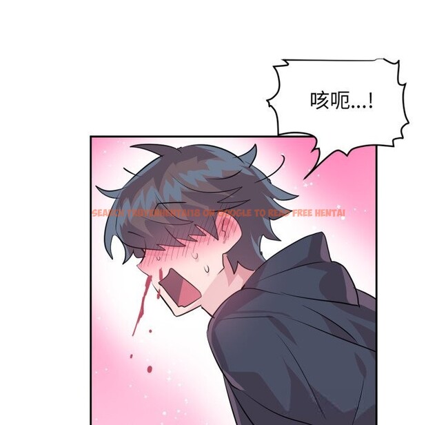 查看漫画虛擬仙境 - 第26話 - www.tymanga.com中的3713080图片