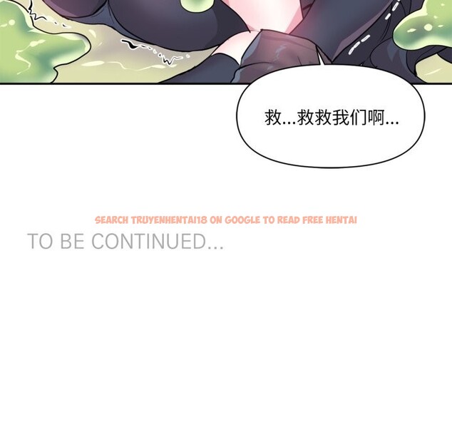 查看漫画虛擬仙境 - 第26話 - www.tymanga.com中的3713084图片