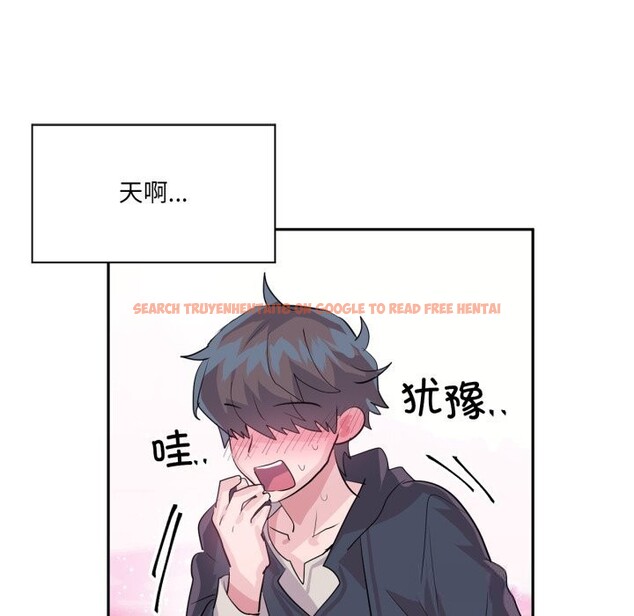 查看漫画虛擬仙境 - 第27話 - www.tymanga.com中的3736696图片