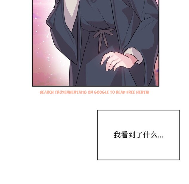 查看漫画虛擬仙境 - 第27話 - www.tymanga.com中的3736697图片