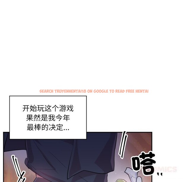 查看漫画虛擬仙境 - 第27話 - www.tymanga.com中的3736698图片