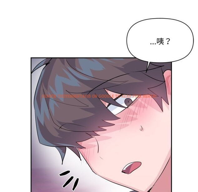 查看漫画虛擬仙境 - 第27話 - www.tymanga.com中的3736700图片