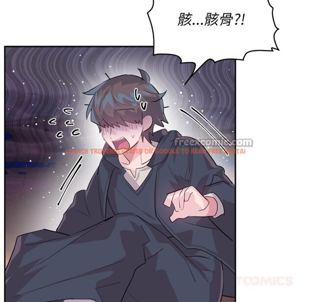 查看漫画虛擬仙境 - 第27話 - www.tymanga.com中的3736704图片