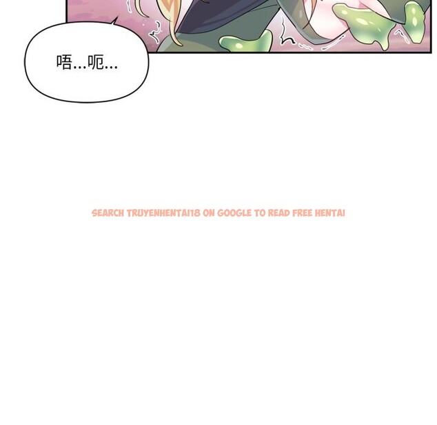 查看漫画虛擬仙境 - 第27話 - www.tymanga.com中的3736707图片