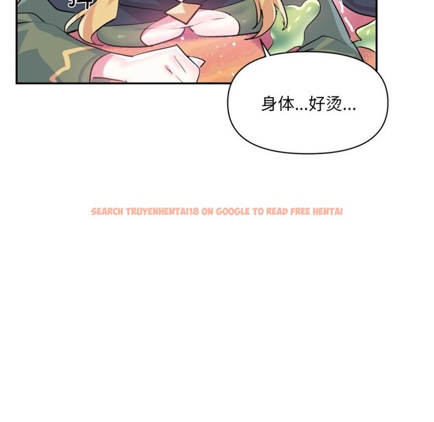 查看漫画虛擬仙境 - 第27話 - www.tymanga.com中的3736709图片