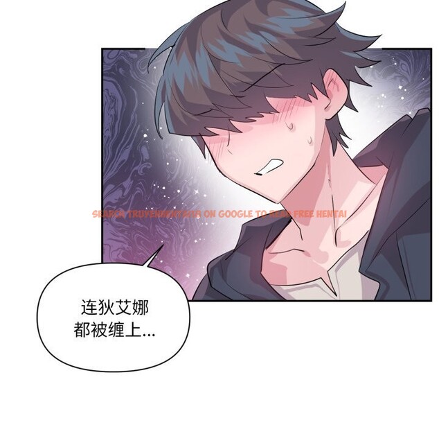 查看漫画虛擬仙境 - 第27話 - www.tymanga.com中的3736712图片