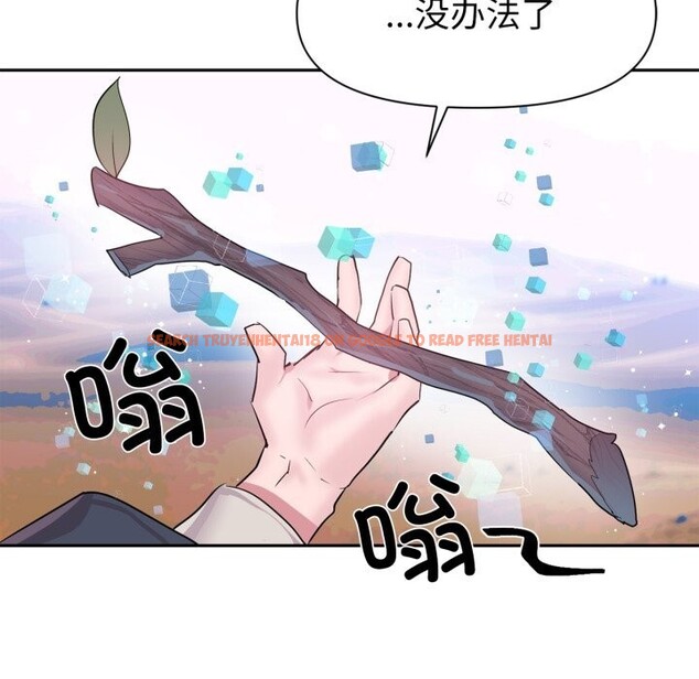 查看漫画虛擬仙境 - 第27話 - www.tymanga.com中的3736714图片