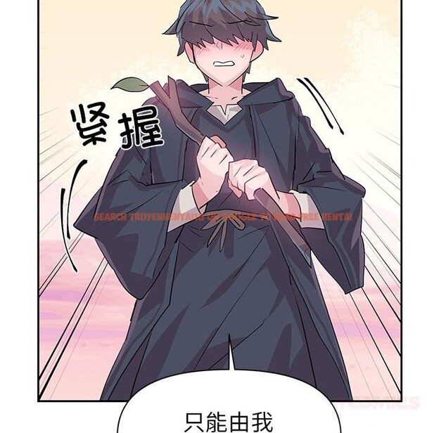 查看漫画虛擬仙境 - 第27話 - www.tymanga.com中的3736716图片