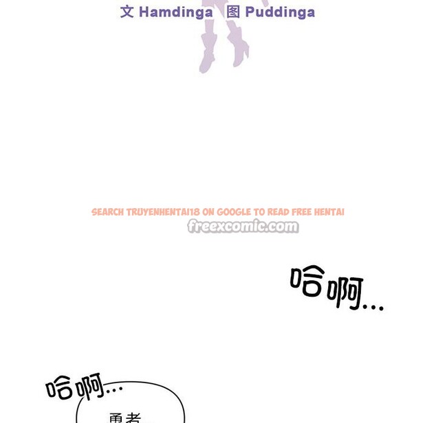 查看漫画虛擬仙境 - 第27話 - www.tymanga.com中的3736718图片