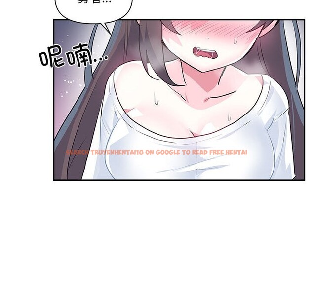 查看漫画虛擬仙境 - 第27話 - www.tymanga.com中的3736719图片