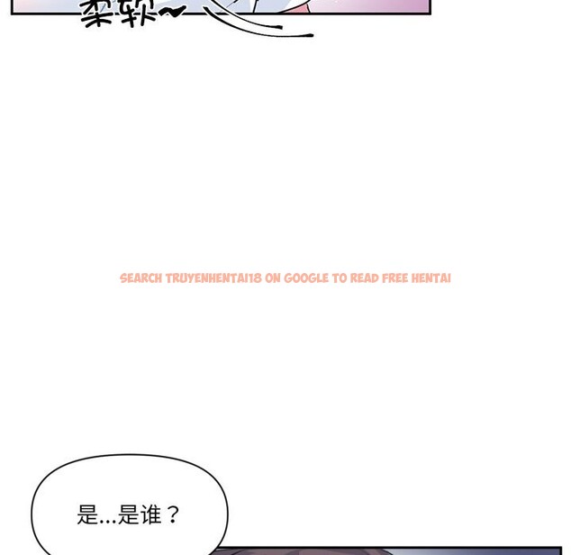 查看漫画虛擬仙境 - 第27話 - www.tymanga.com中的3736723图片