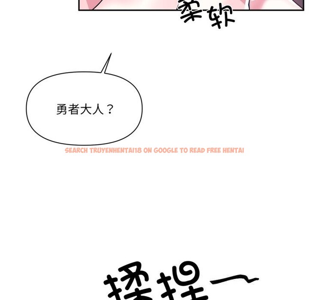 查看漫画虛擬仙境 - 第27話 - www.tymanga.com中的3736725图片