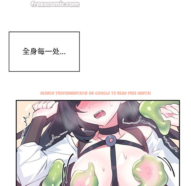 查看漫画虛擬仙境 - 第27話 - www.tymanga.com中的3736732图片