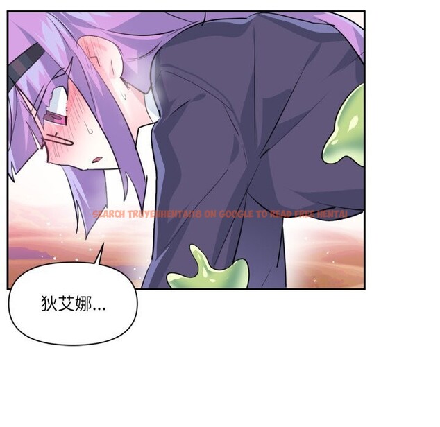 查看漫画虛擬仙境 - 第27話 - www.tymanga.com中的3736737图片