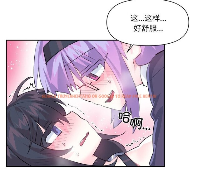 查看漫画虛擬仙境 - 第27話 - www.tymanga.com中的3736743图片