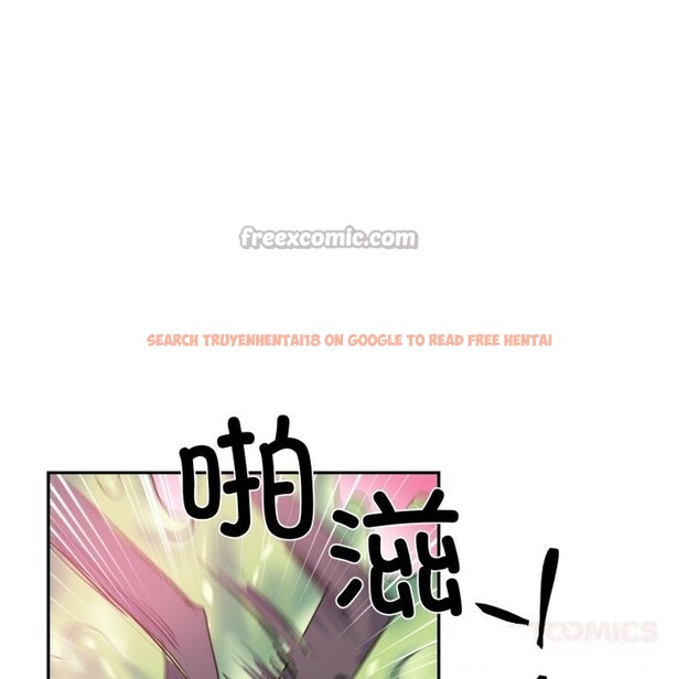 查看漫画虛擬仙境 - 第27話 - www.tymanga.com中的3736746图片